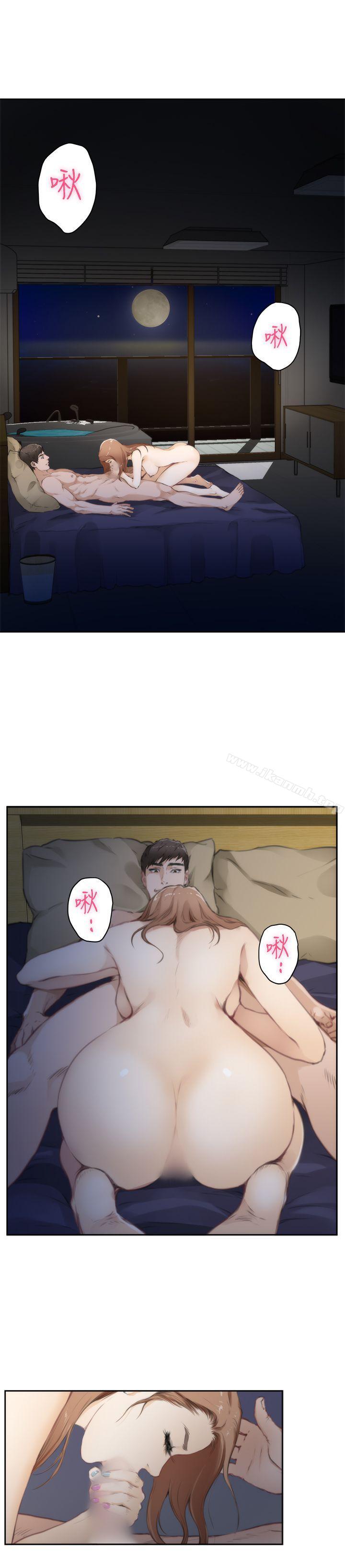 H-Mate第68话
