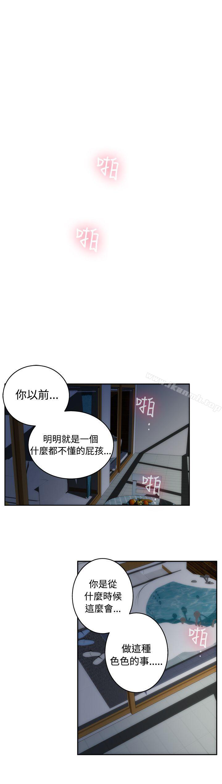 H-Mate第68话