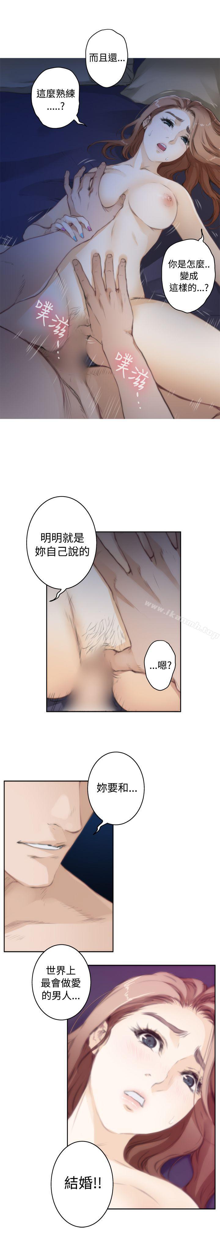 H-Mate第68话