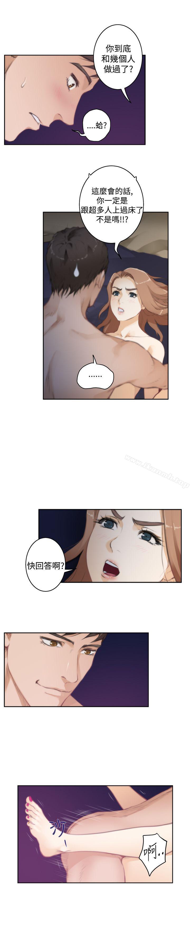 H-Mate第68话
