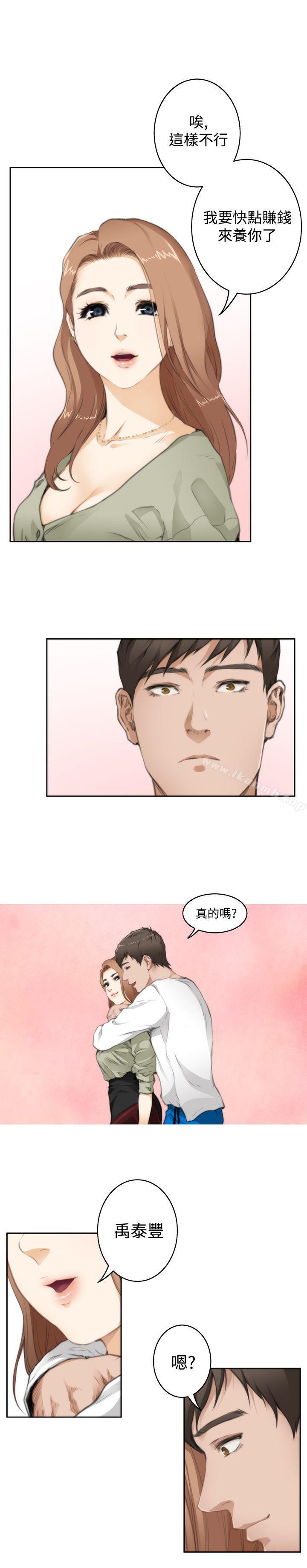 H-Mate第69话