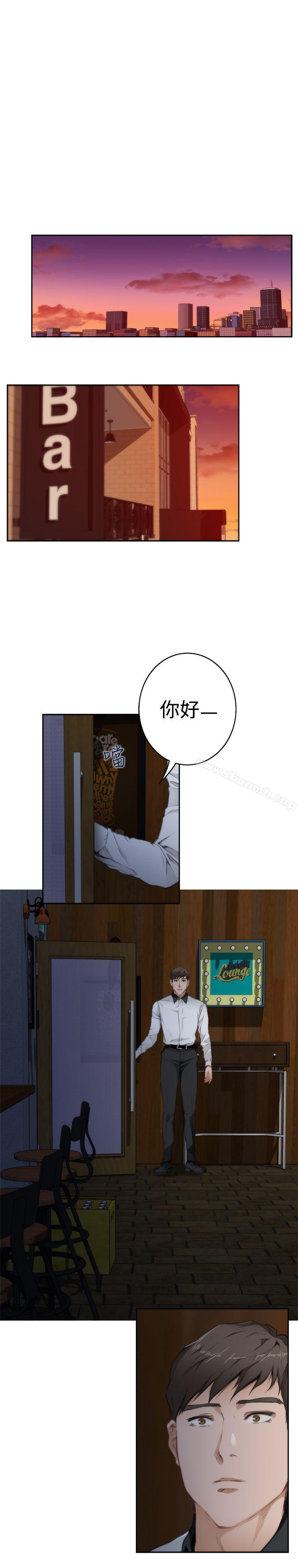 H-Mate第69话