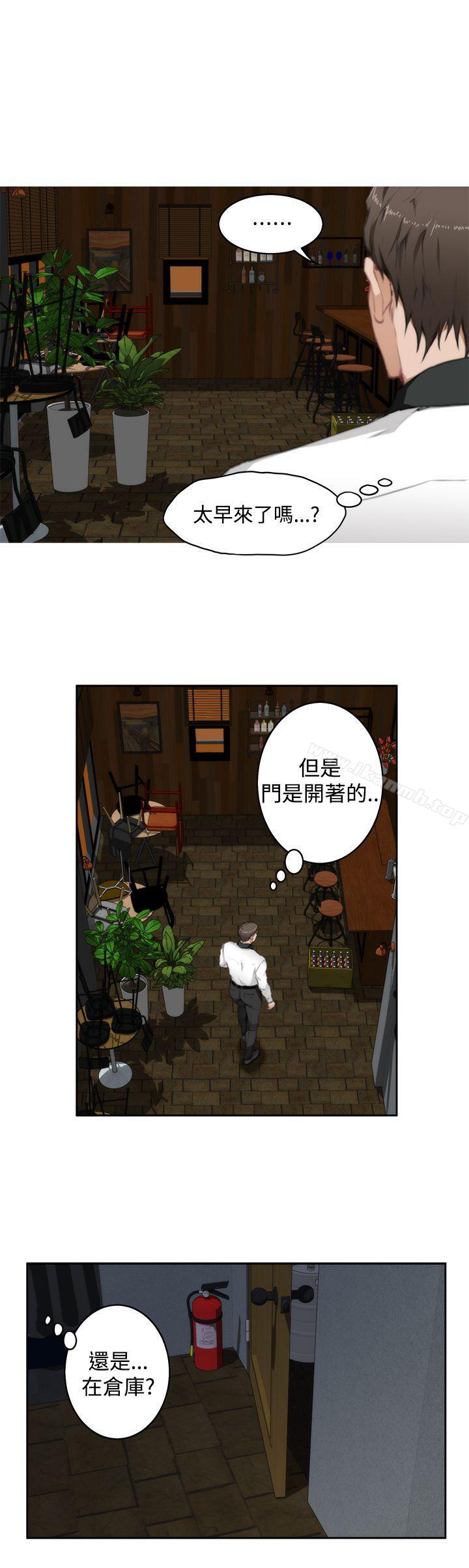 H-Mate第69话
