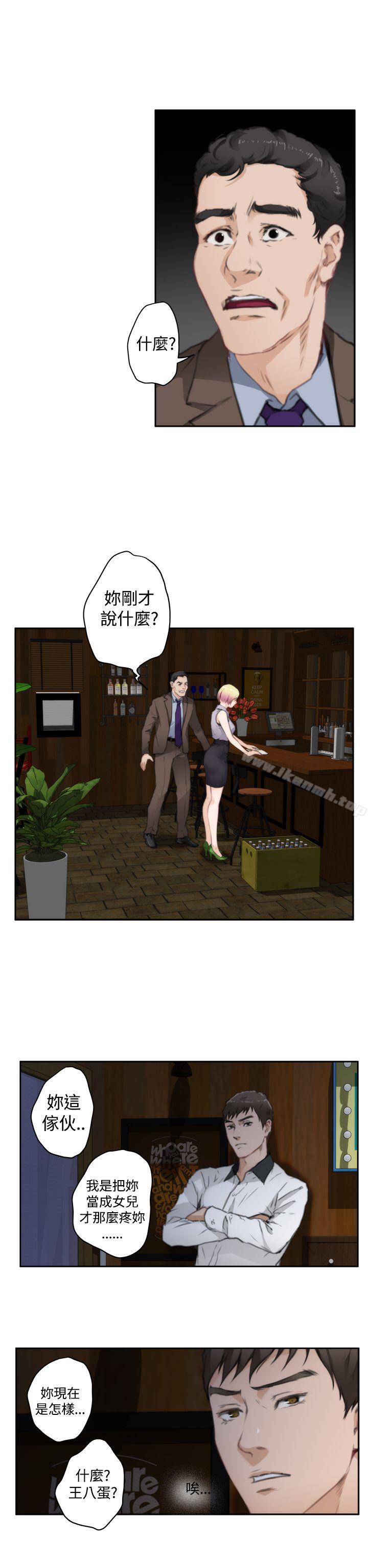 H-Mate第69话