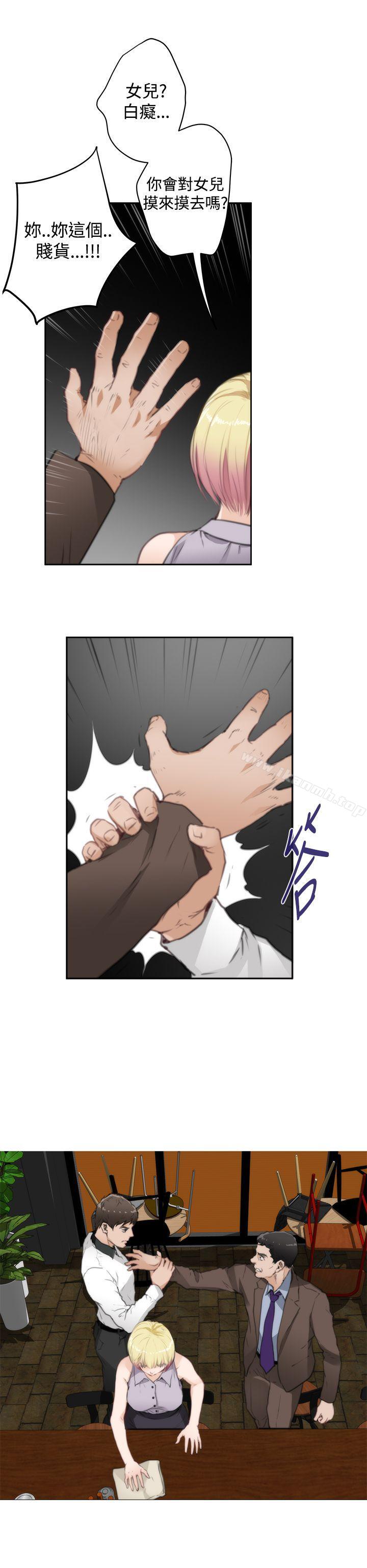 H-Mate第69话