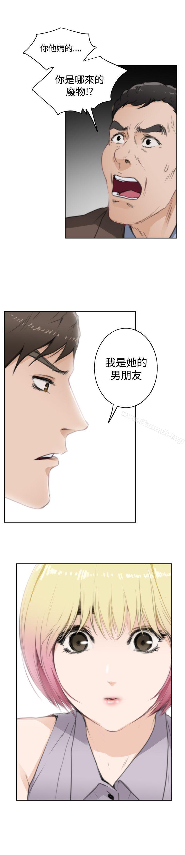 H-Mate第69话