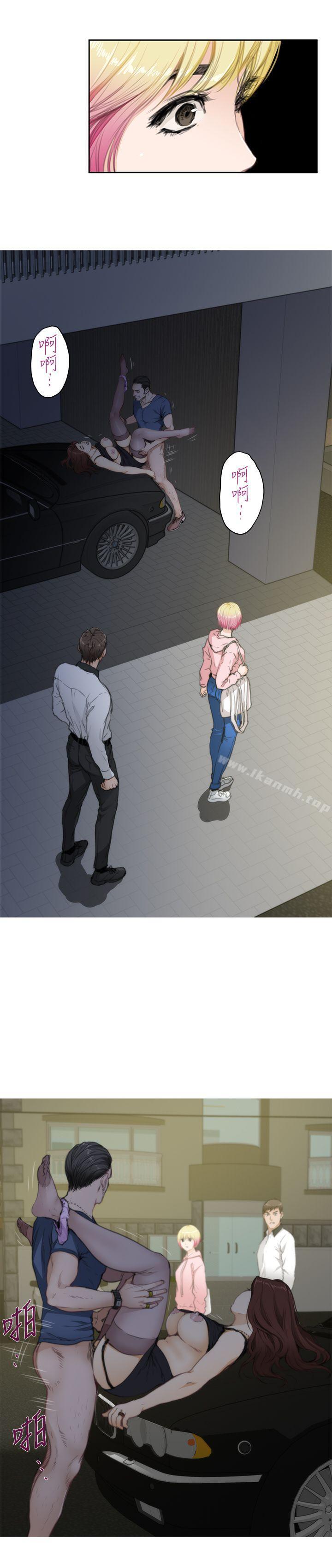 H-Mate第70话