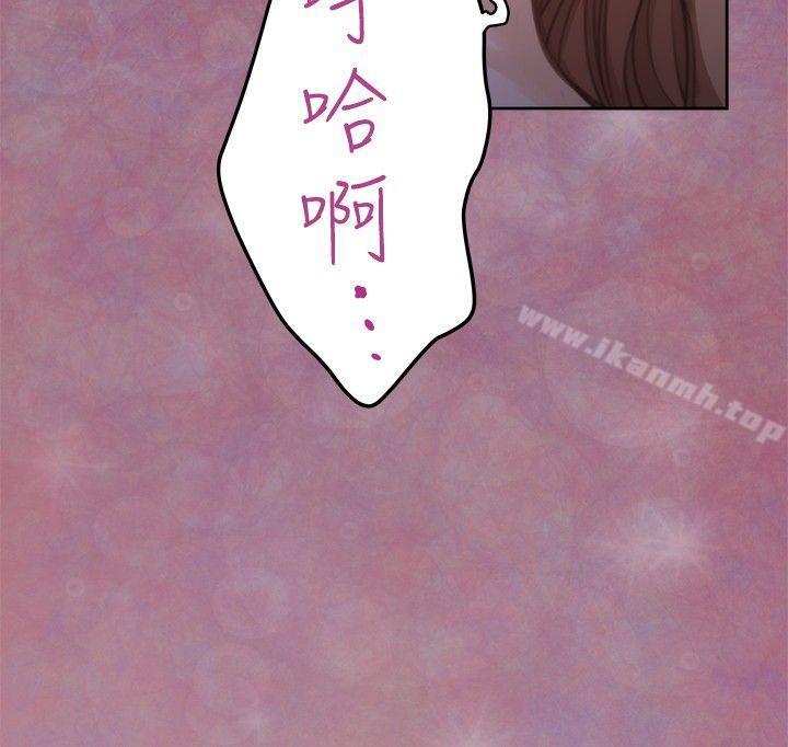H-Mate第71话