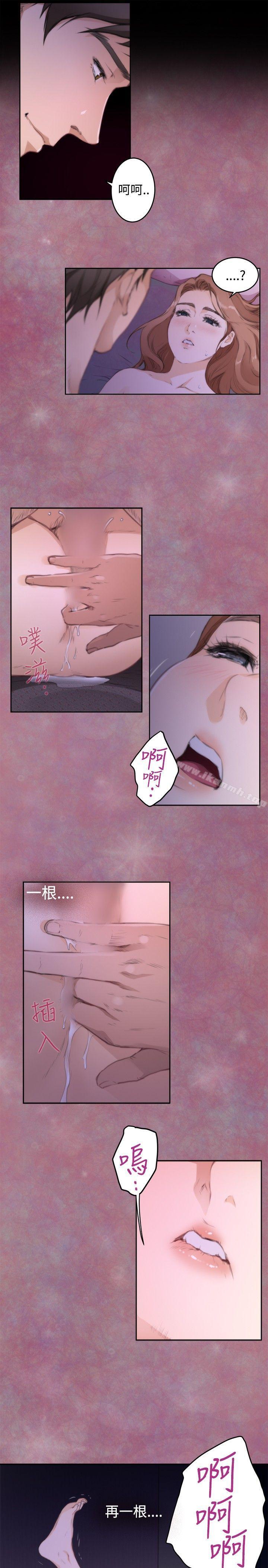 H-Mate第71话