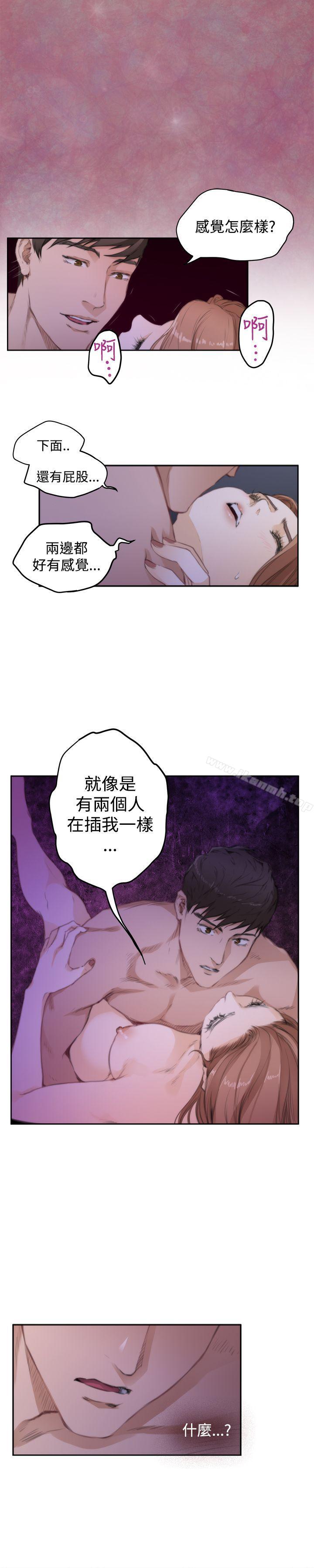 H-Mate第71话