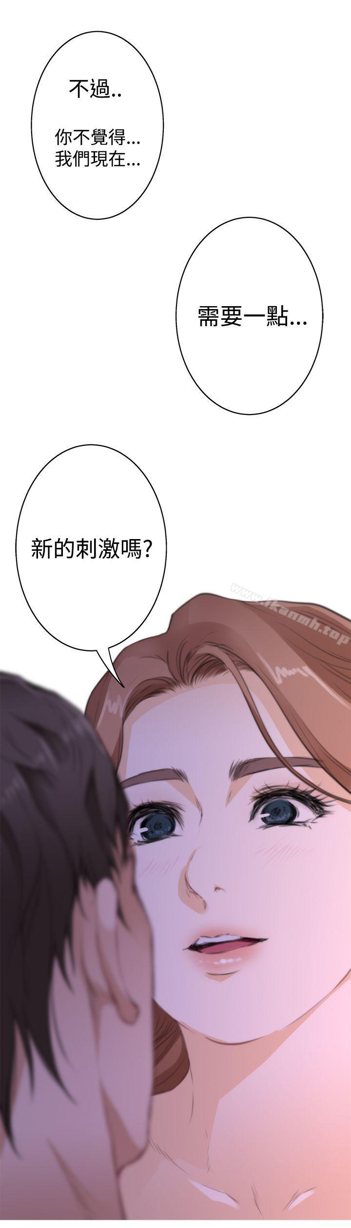 H-Mate第71话