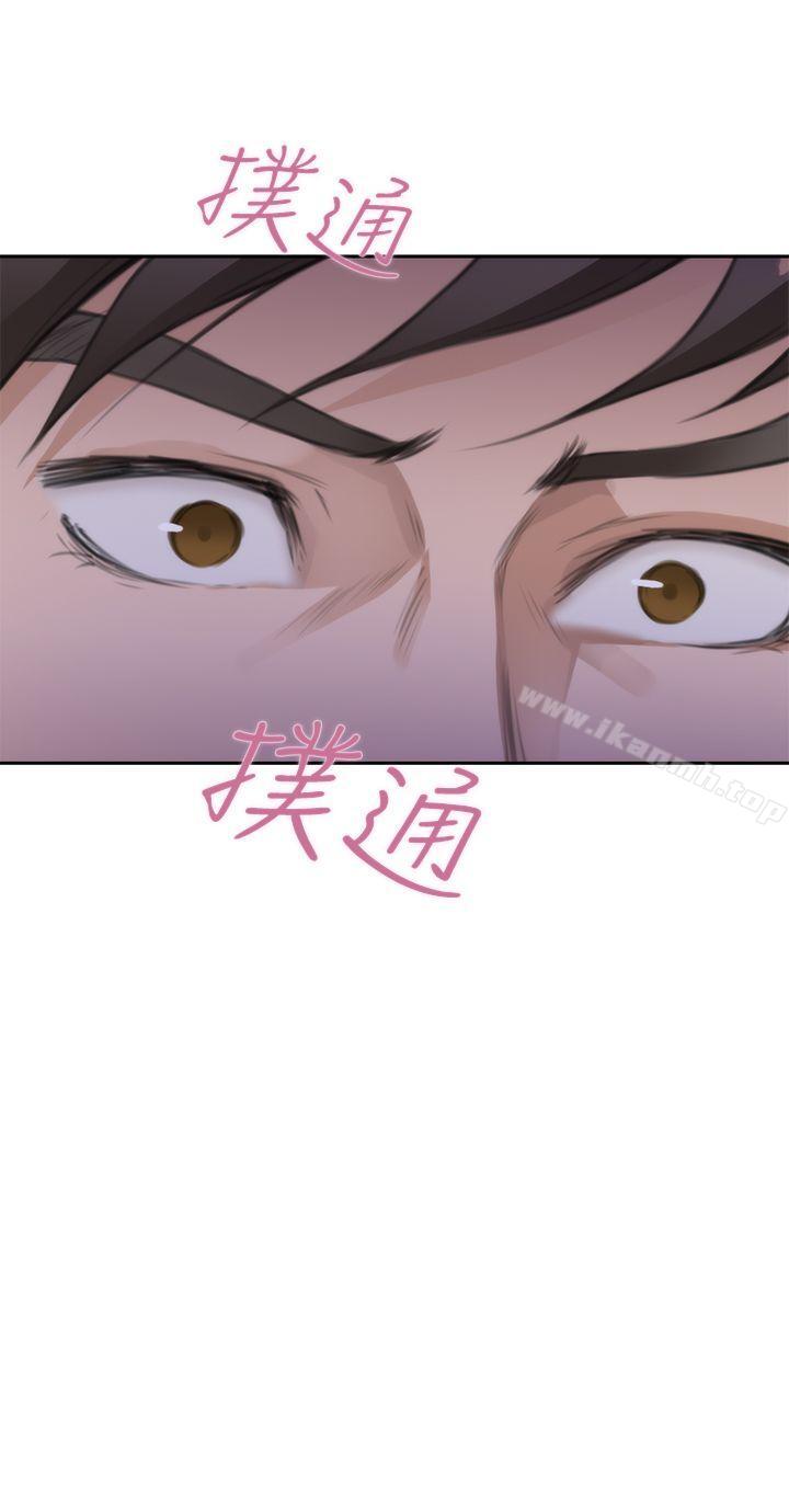 H-Mate第71话