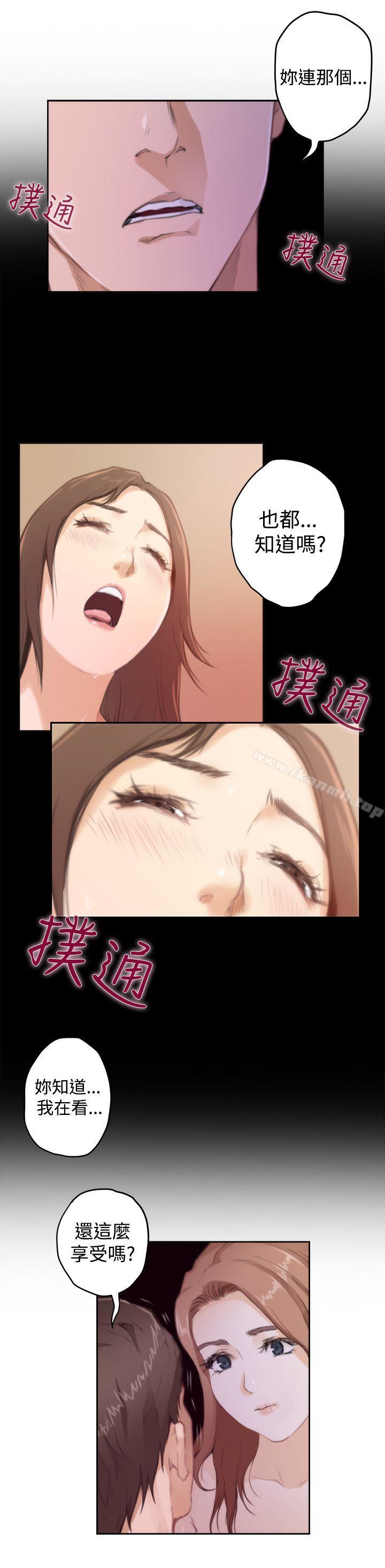 H-Mate第72话