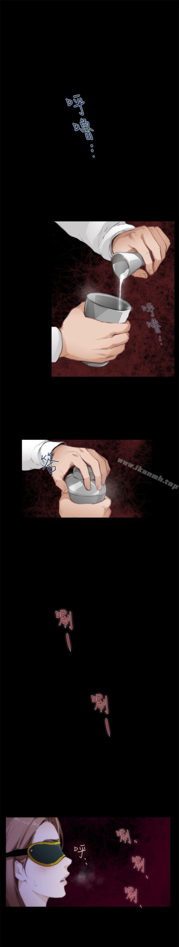 H-Mate第73话