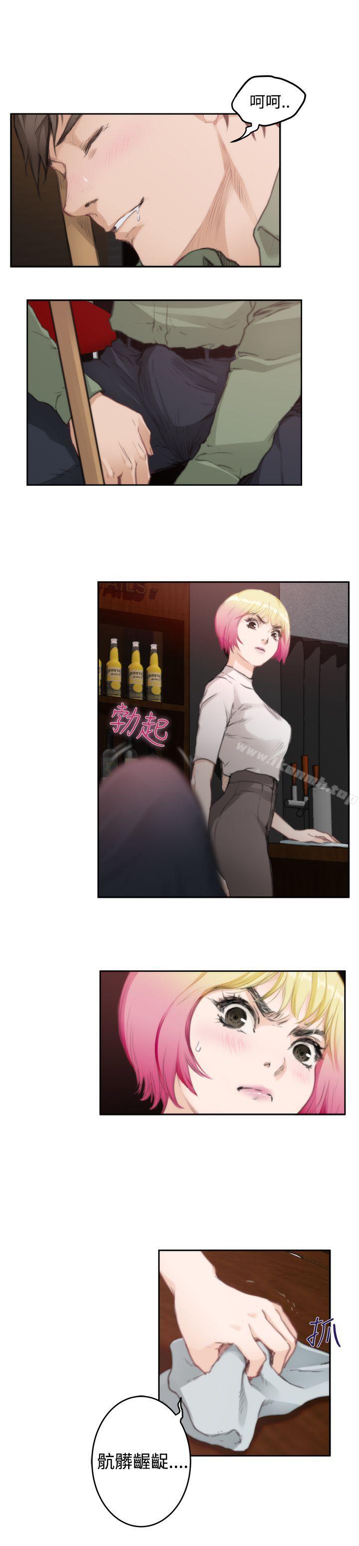 H-Mate第73话