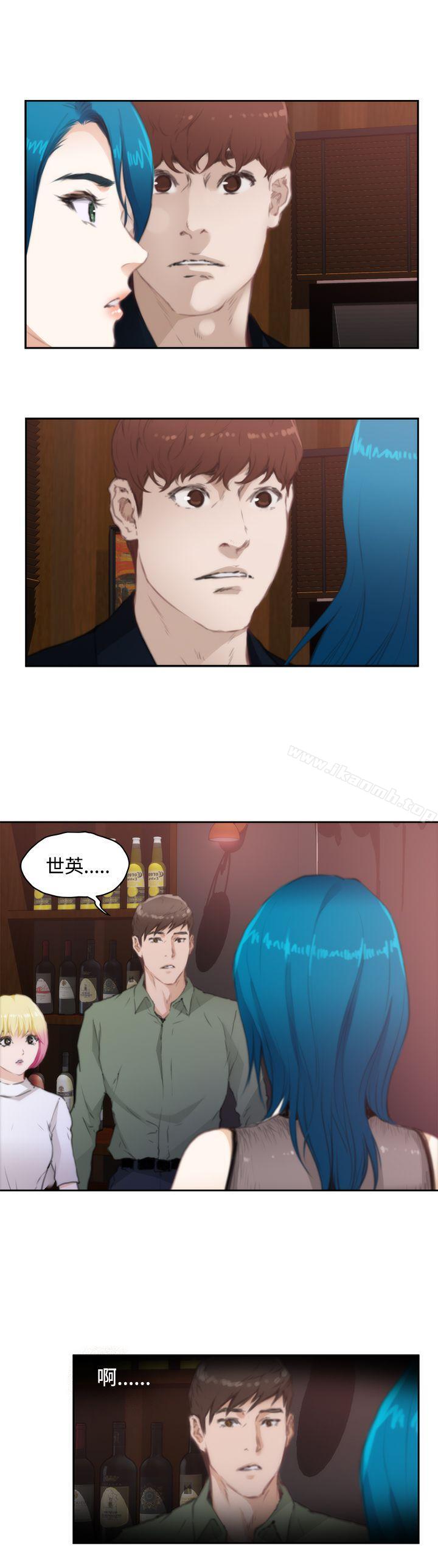 H-Mate第73话