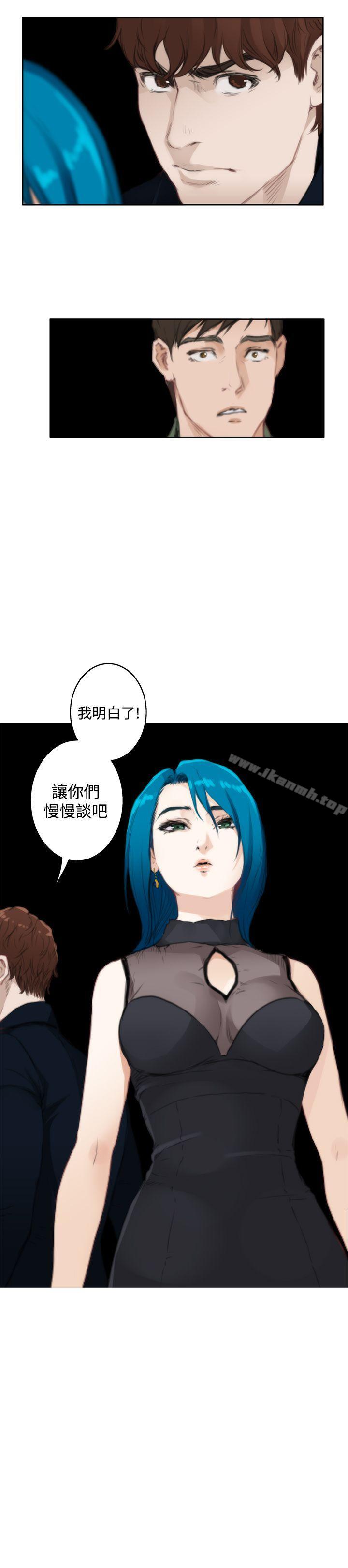 H-Mate第73话