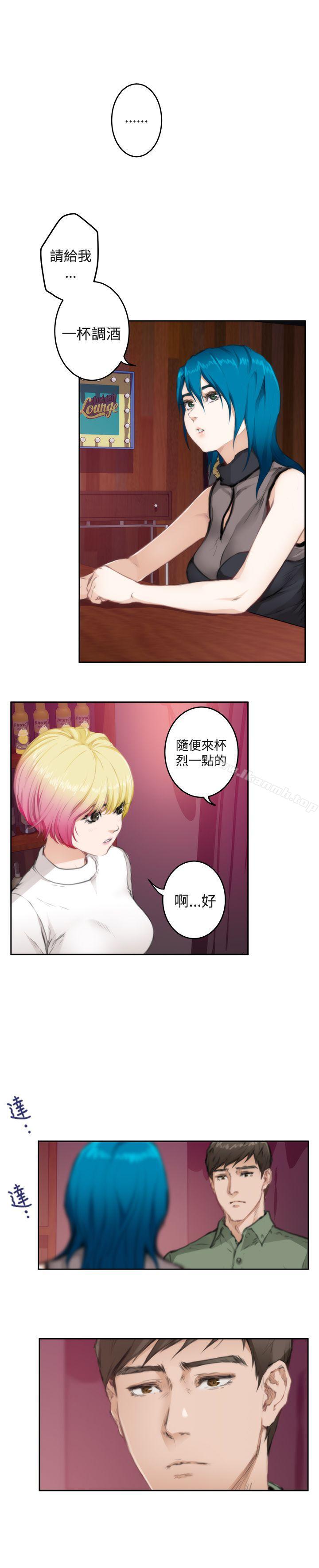 H-Mate第74话