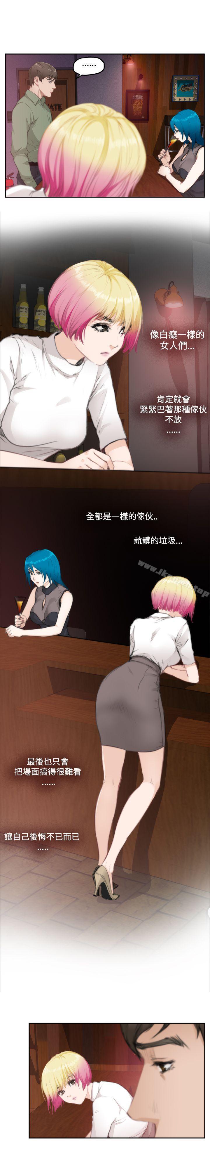 H-Mate第74话