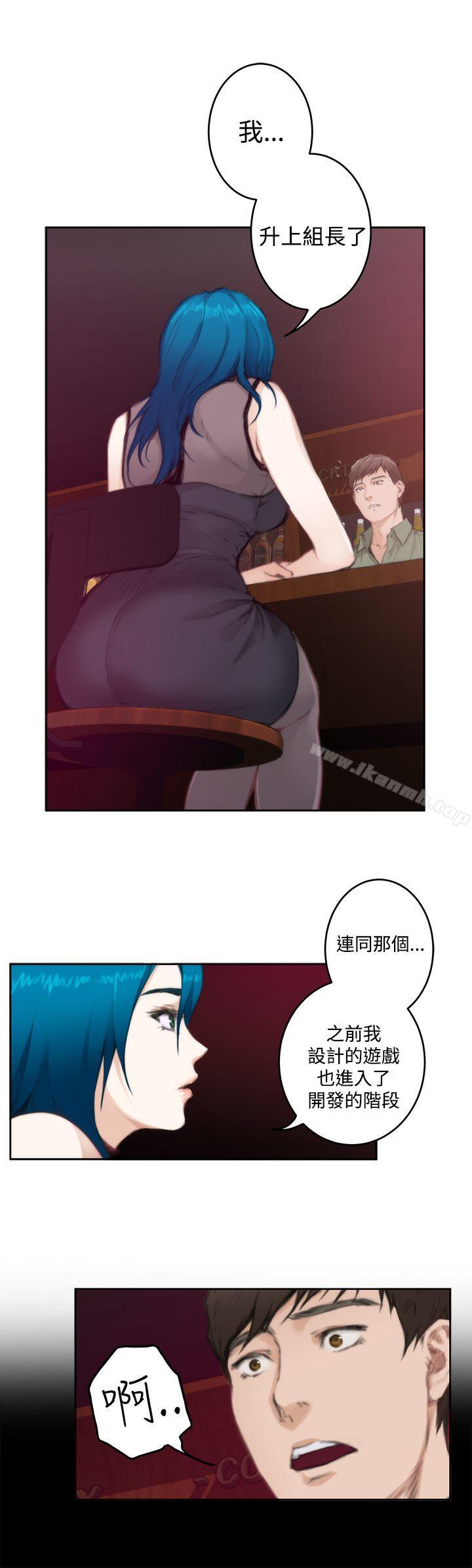 H-Mate第74话
