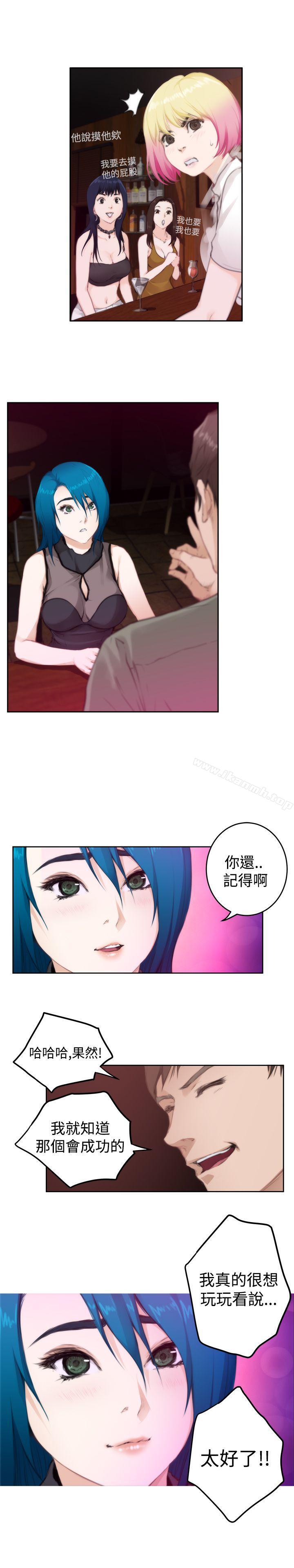 H-Mate第74话