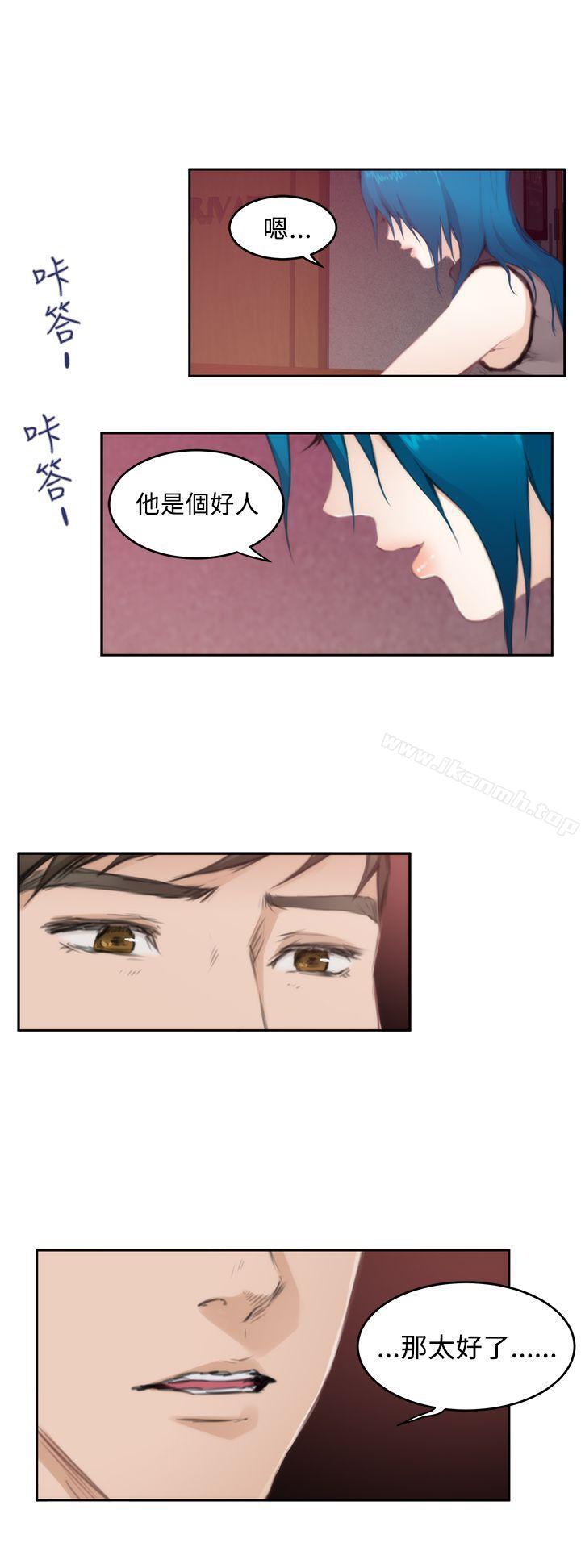 H-Mate第74话