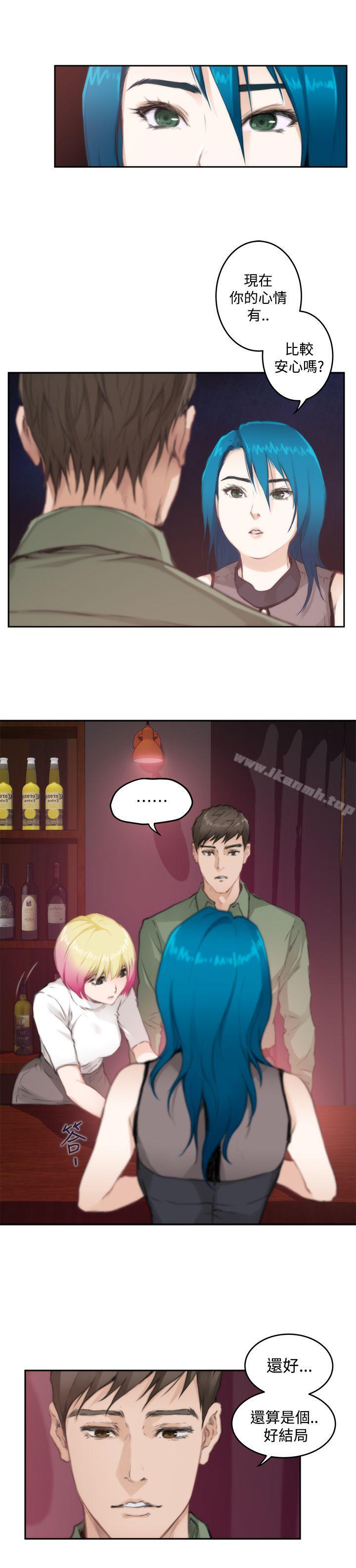 H-Mate第74话
