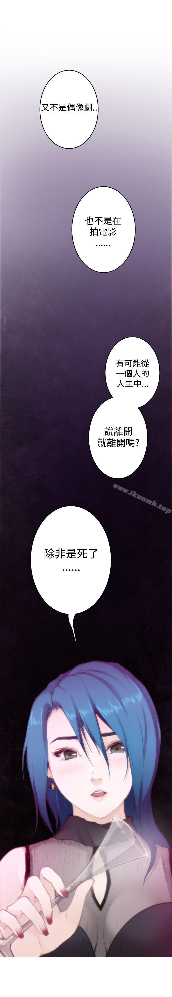 H-Mate第74话