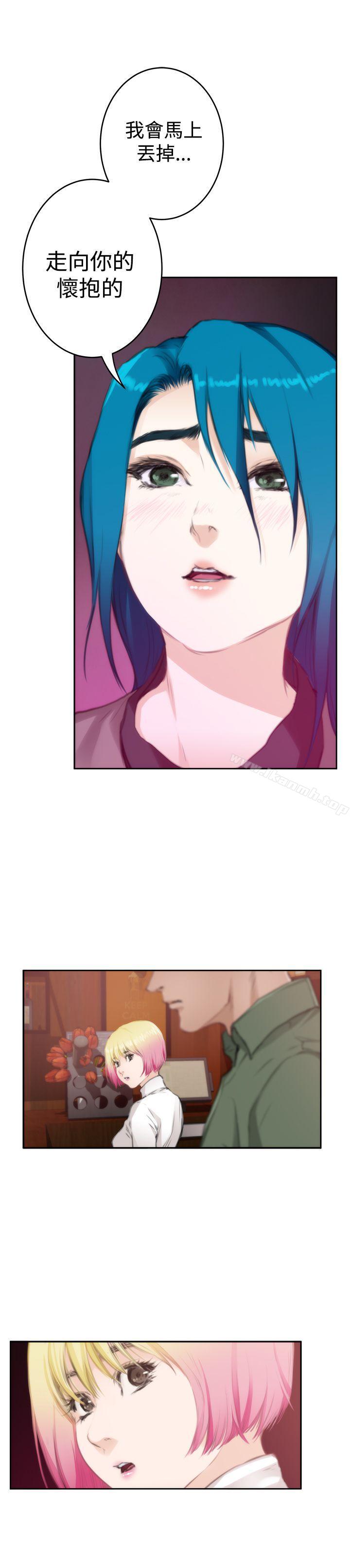 H-Mate第74话