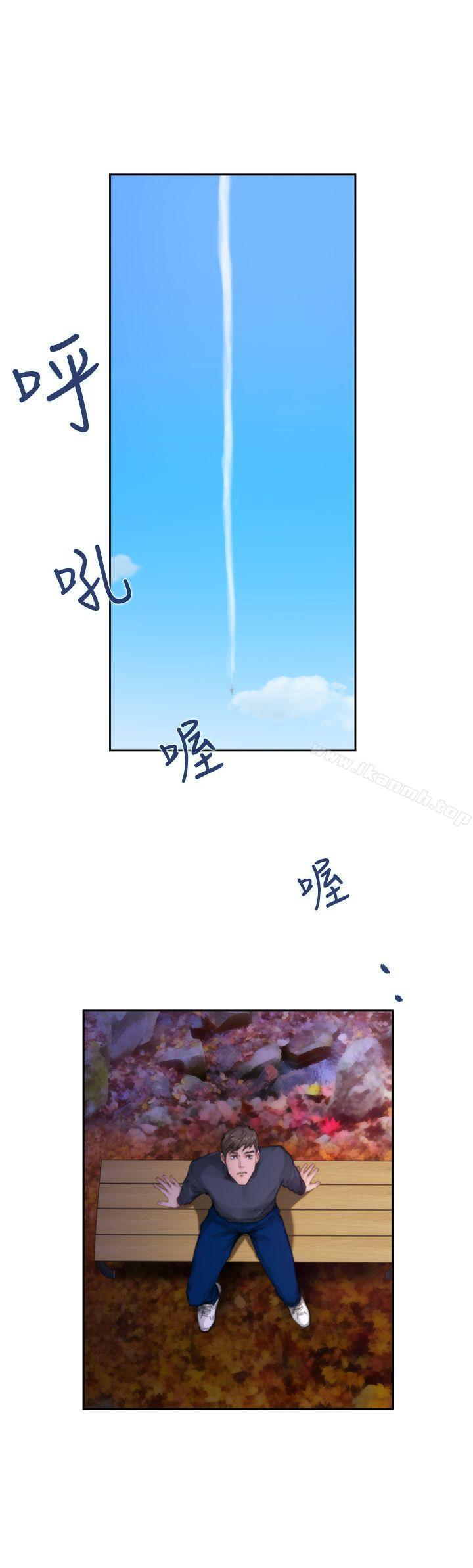 H-Mate第75话