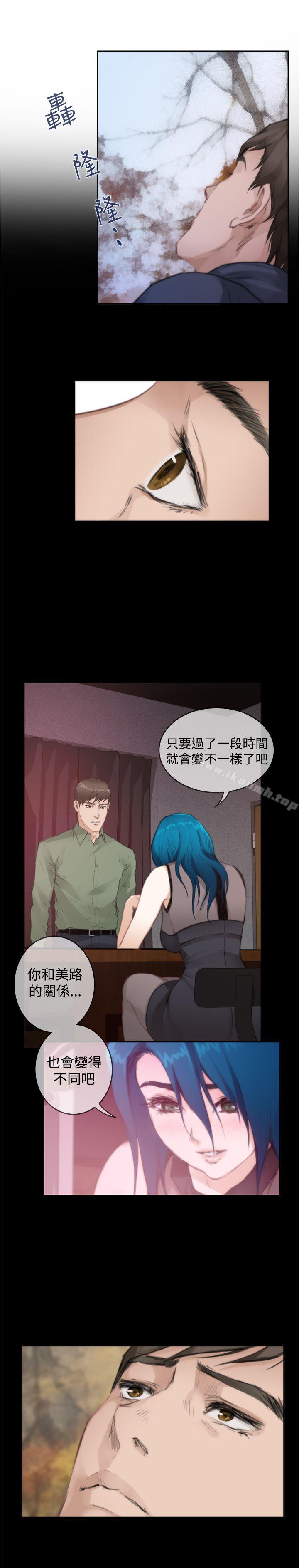 H-Mate第75话