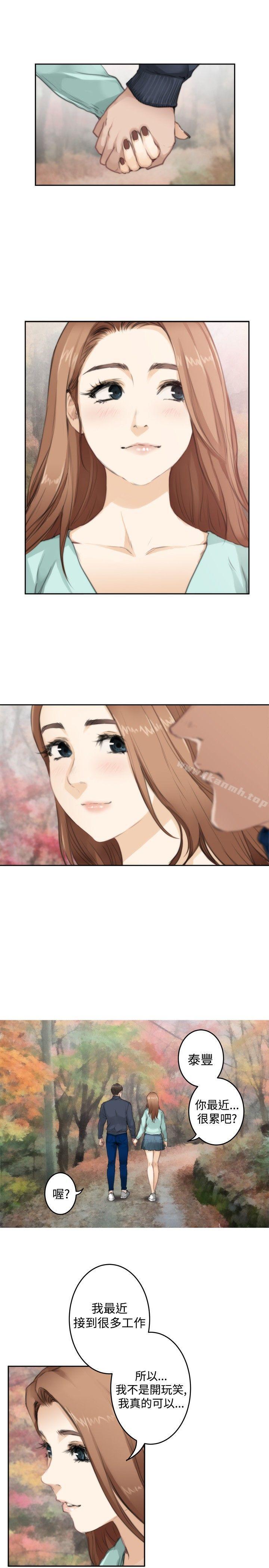 H-Mate第75话