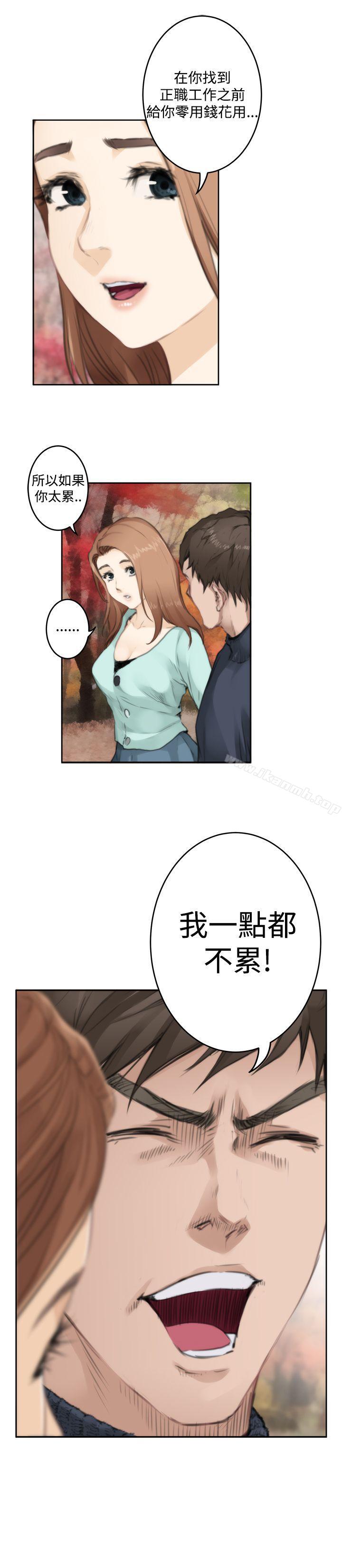 H-Mate第75话