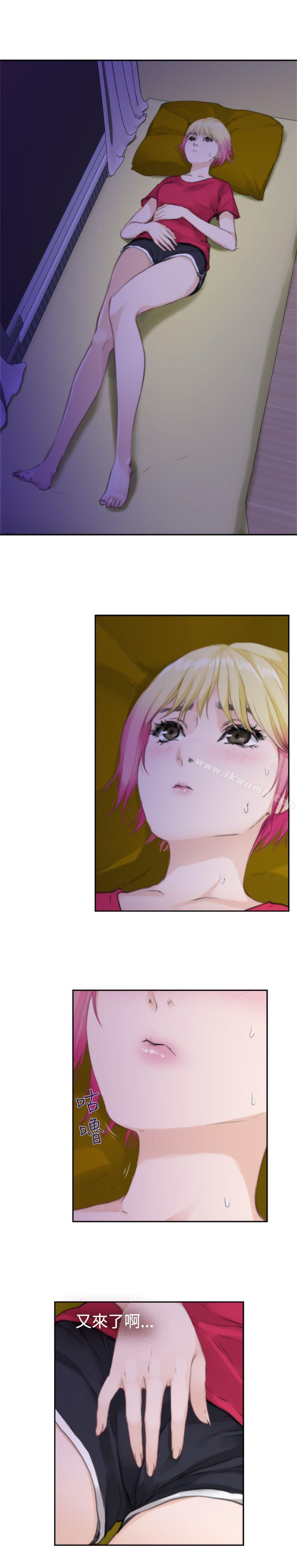 H-Mate第75话