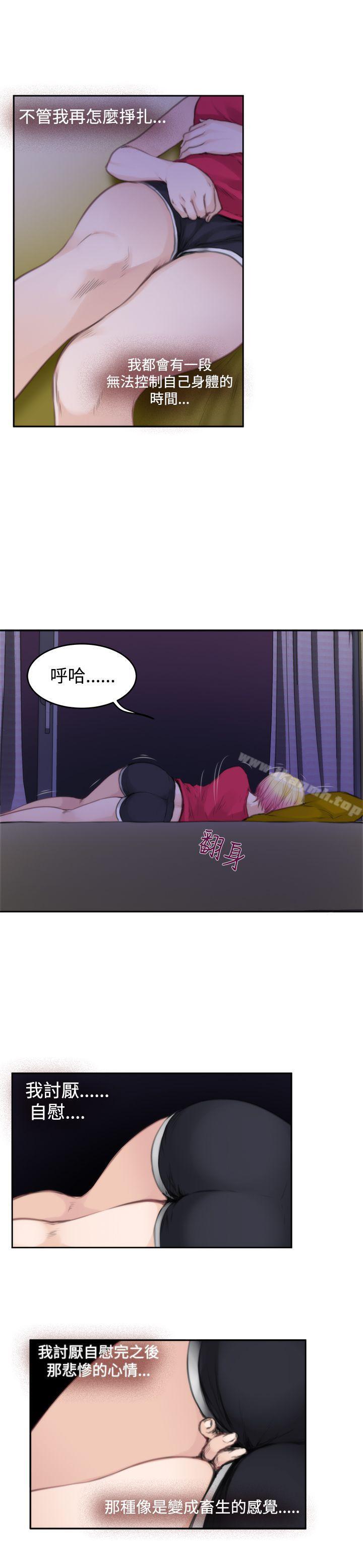 H-Mate第75话