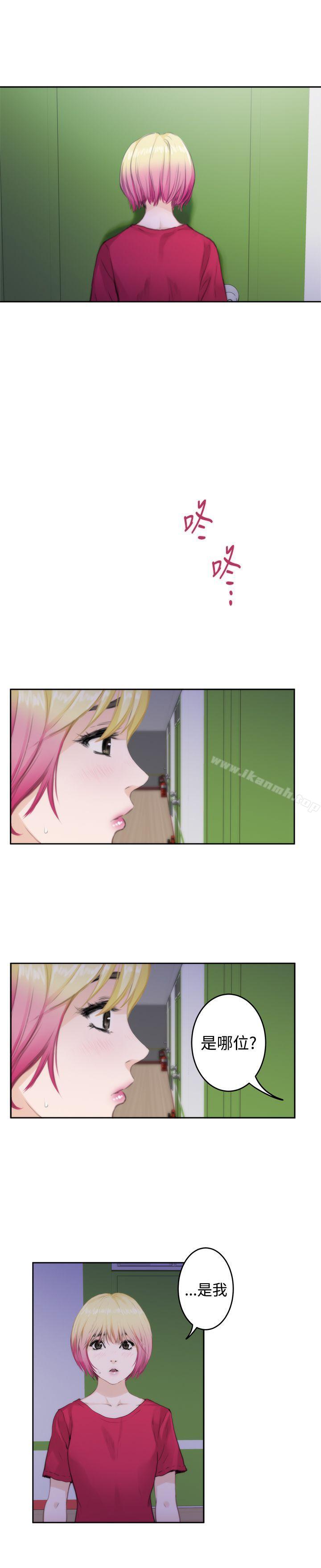 H-Mate第75话