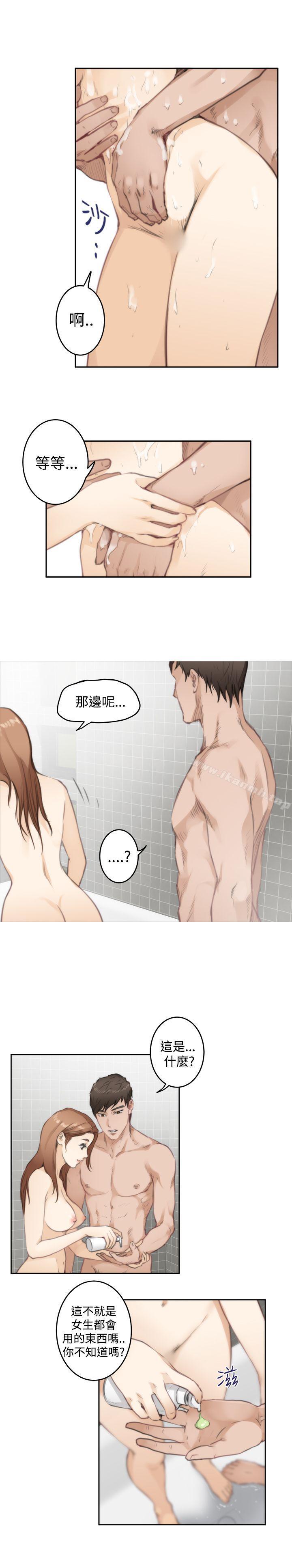 H-Mate第76话