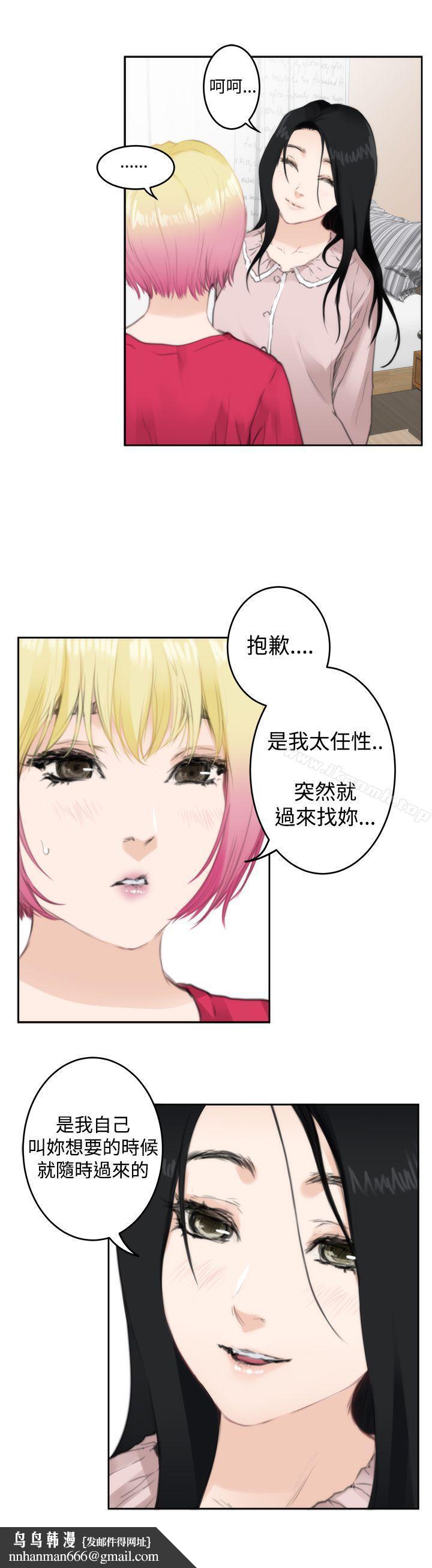 H-Mate第76话