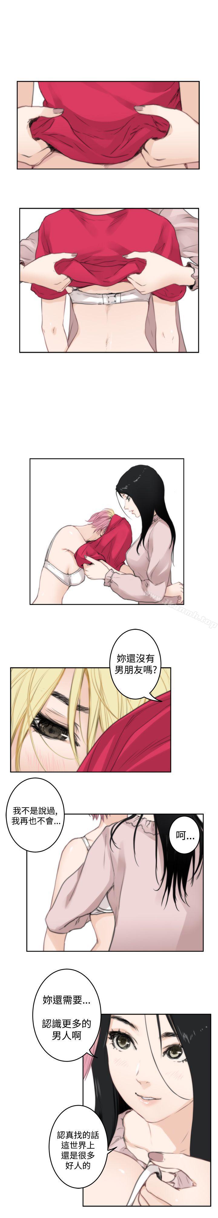 H-Mate第76话