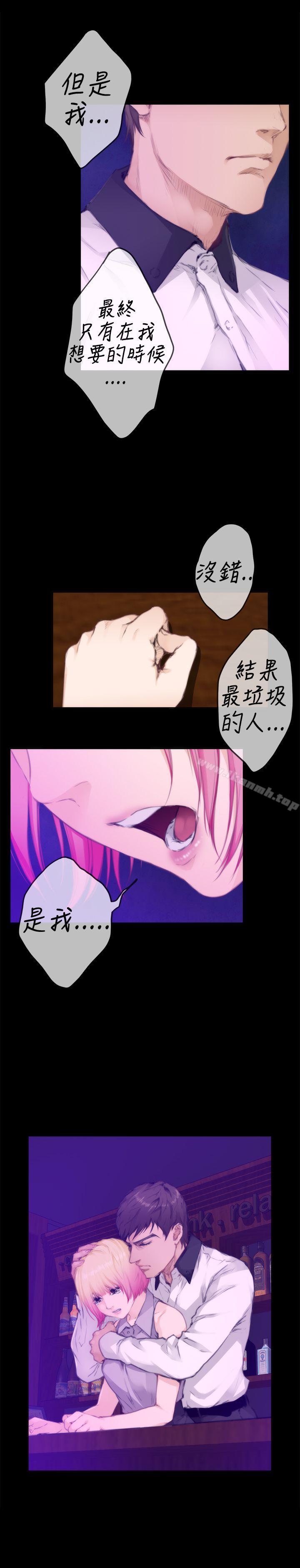 H-Mate第77话