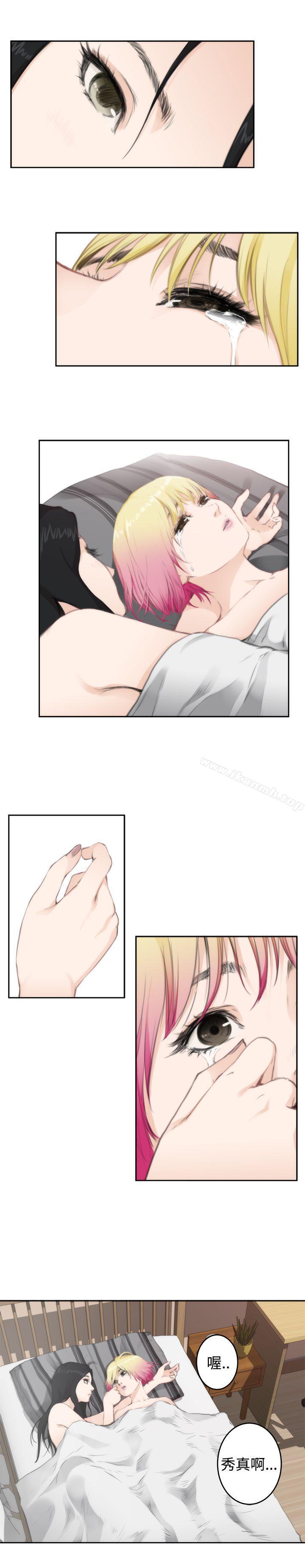 H-Mate第77话