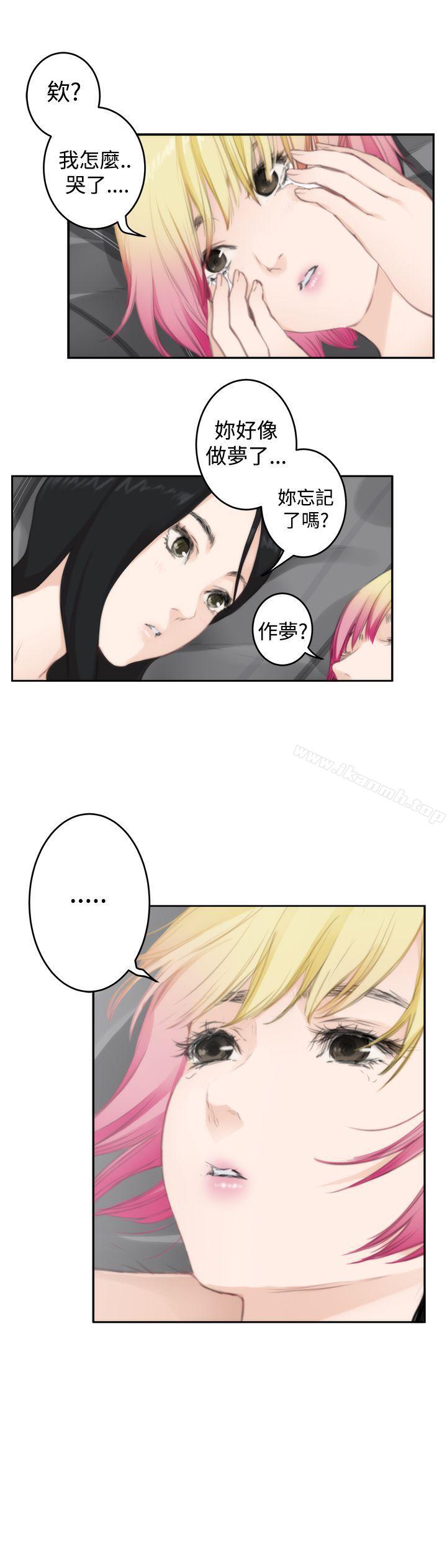 H-Mate第77话