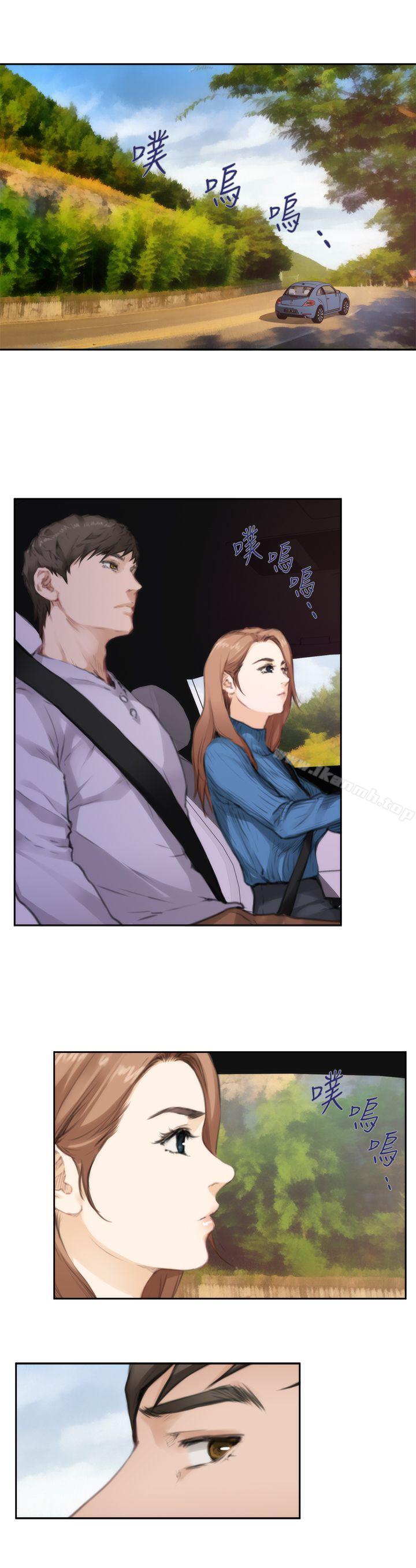H-Mate第77话