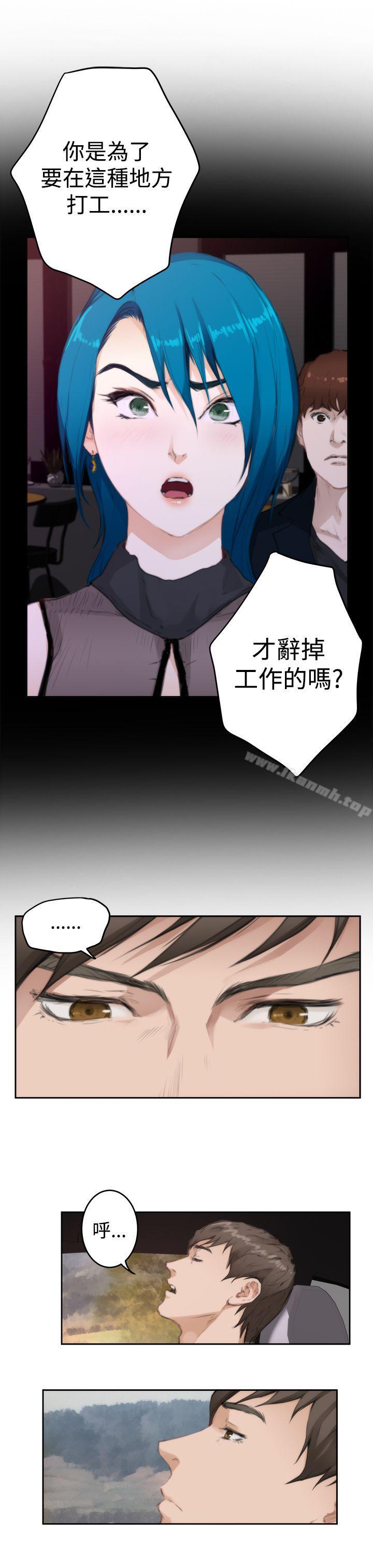 H-Mate第77话