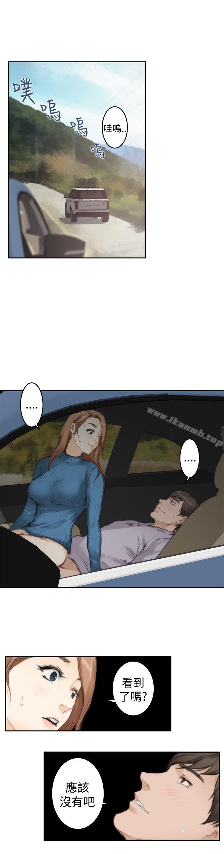 H-Mate第78话