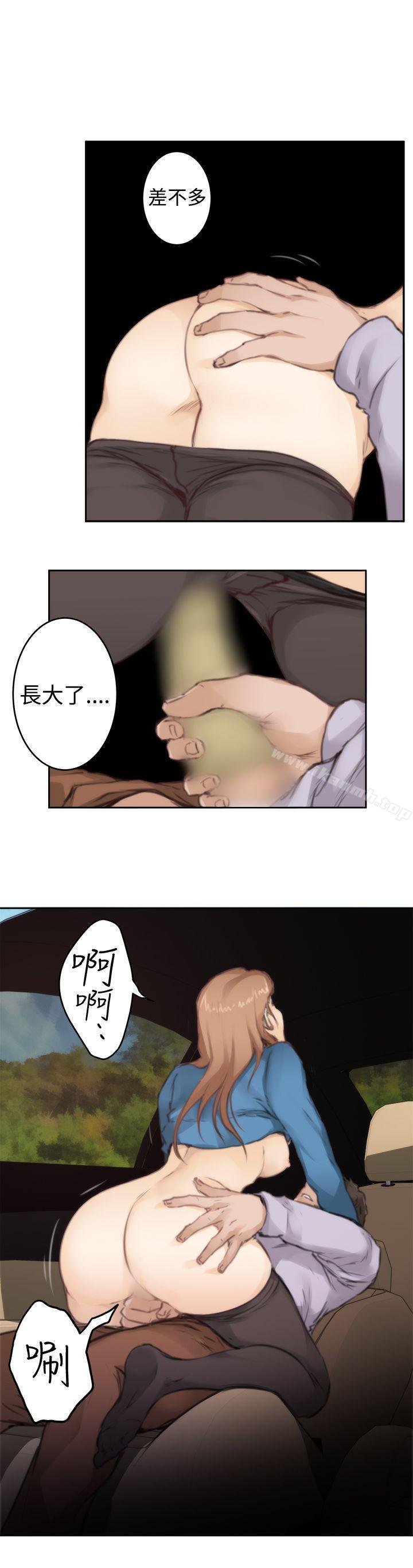 H-Mate第78话