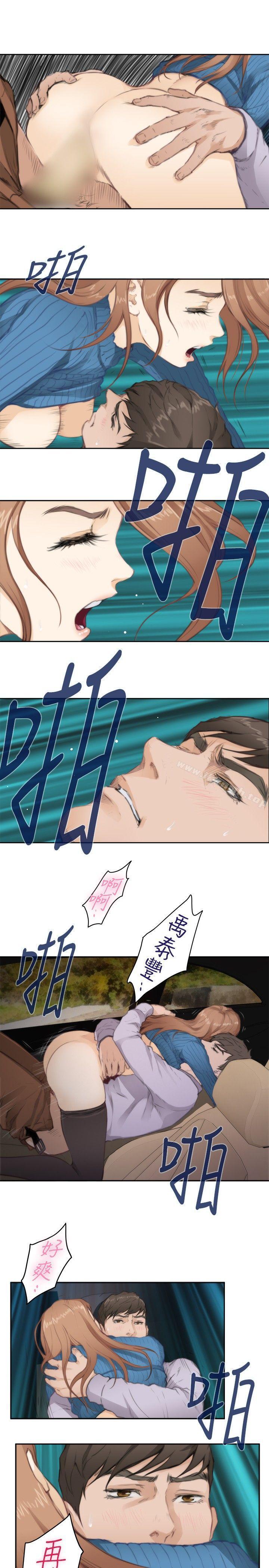 H-Mate第79话