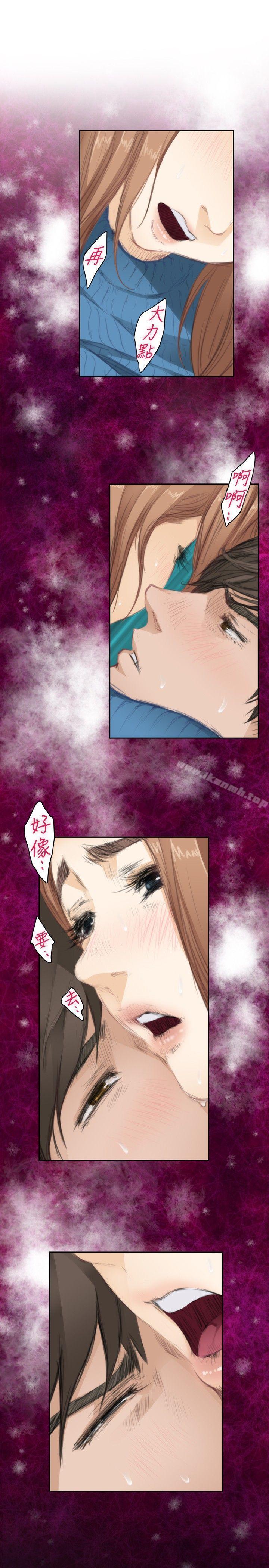 H-Mate第79话