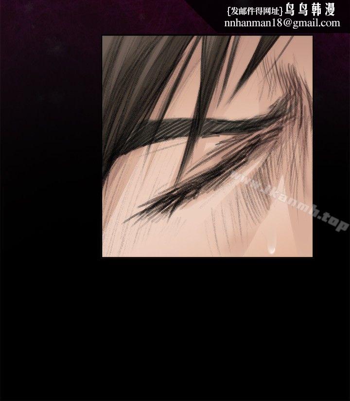 H-Mate第79话