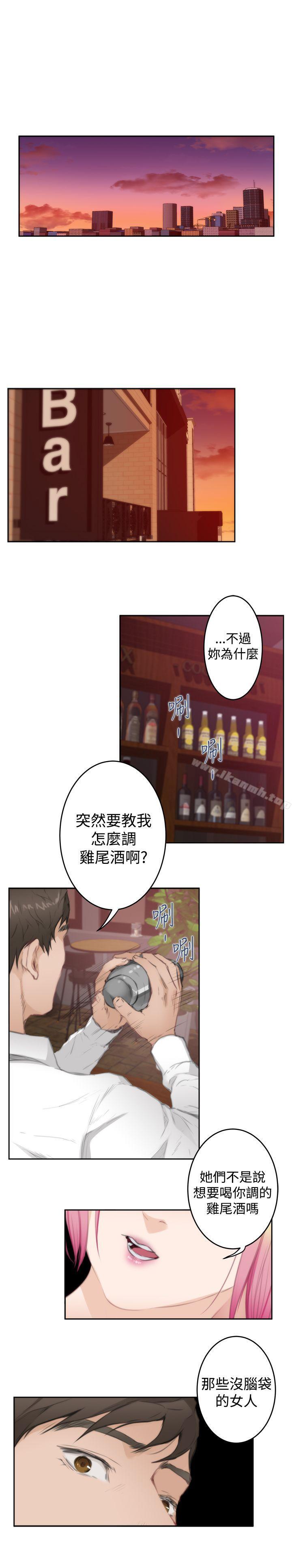 H-Mate第79话